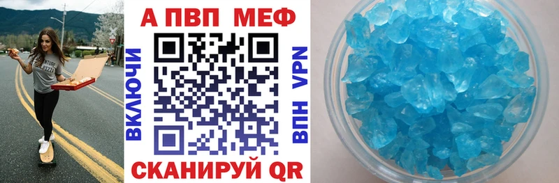 omg ССЫЛКА  Вуктыл  Alfa_PVP кристаллы  цены  