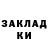 Кодеиновый сироп Lean Purple Drank Idiotic Ash