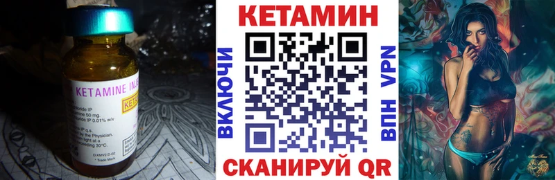 где продают наркотики Вуктыл Кетамин ketamine