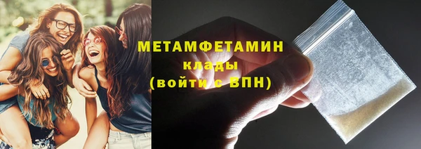 трава Белоозёрский