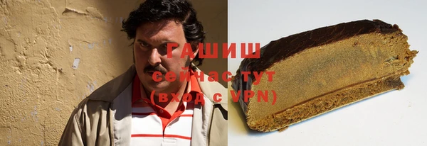 герыч Белокуриха