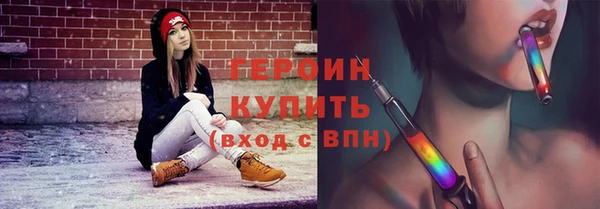 трава Белоозёрский