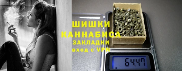 герыч Белокуриха
