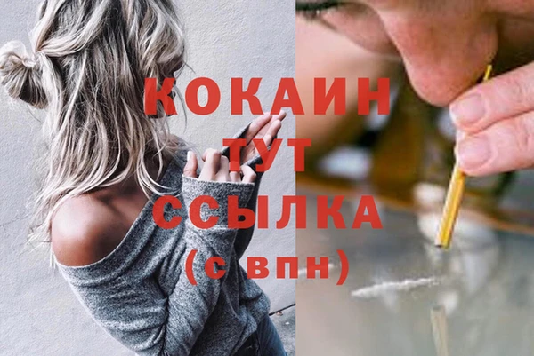 трава Белоозёрский