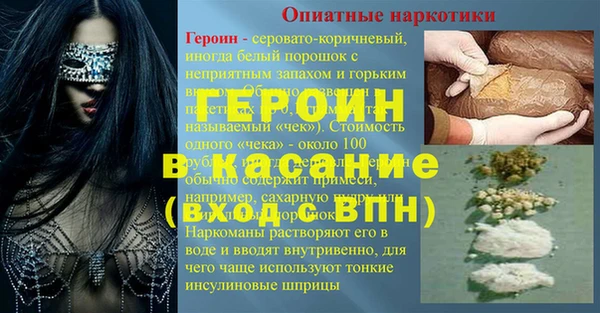 mix Беломорск