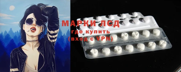 герыч Белокуриха