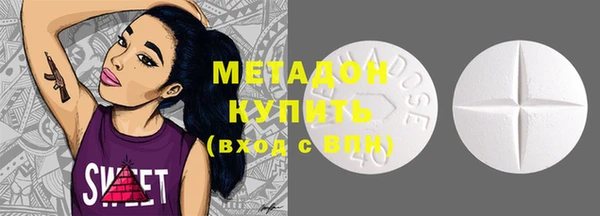 герыч Белокуриха