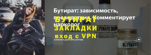 трава Белоозёрский