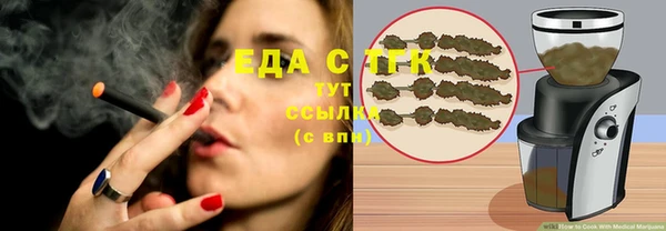 трава Белоозёрский