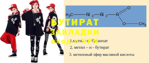 трава Белоозёрский