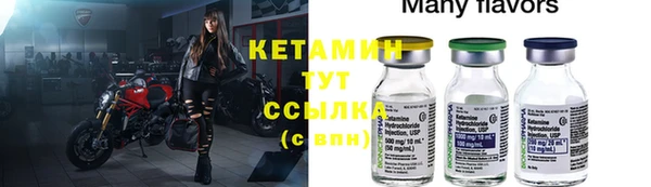 MDMA Premium VHQ Ступино