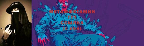 mix Беломорск