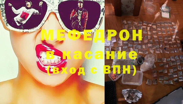 трава Белоозёрский