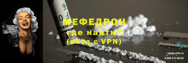 трава Белоозёрский