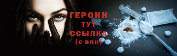 герыч Белокуриха