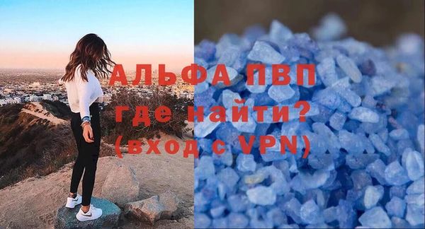 герыч Белокуриха