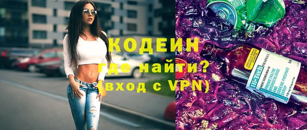 ГАЛЛЮЦИНОГЕННЫЕ ГРИБЫ Струнино