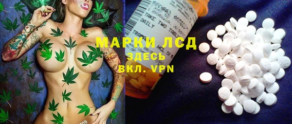 герыч Белокуриха