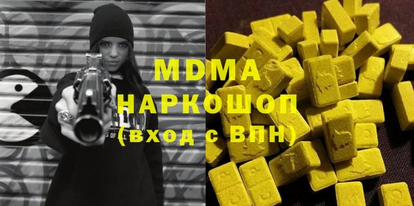 герыч Белокуриха