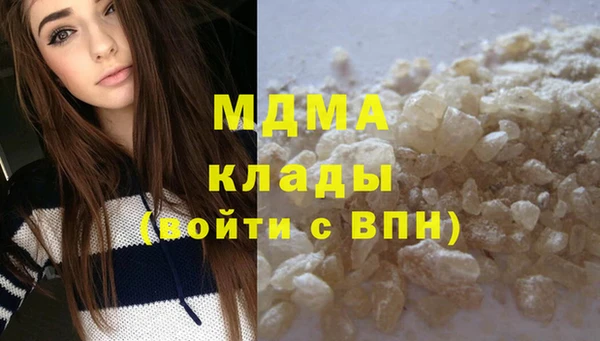 трава Белоозёрский