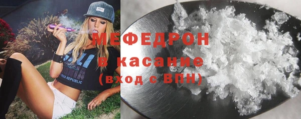 герыч Белокуриха