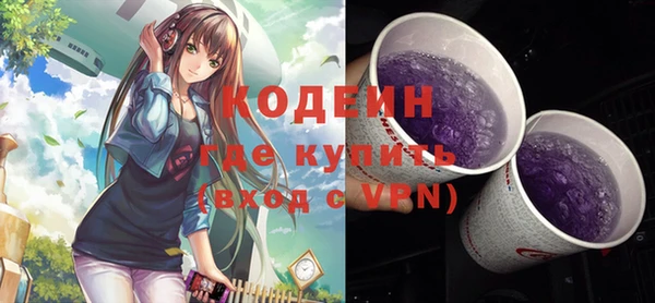 трава Белоозёрский