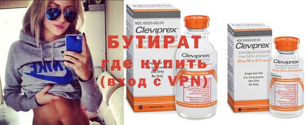 трава Белоозёрский