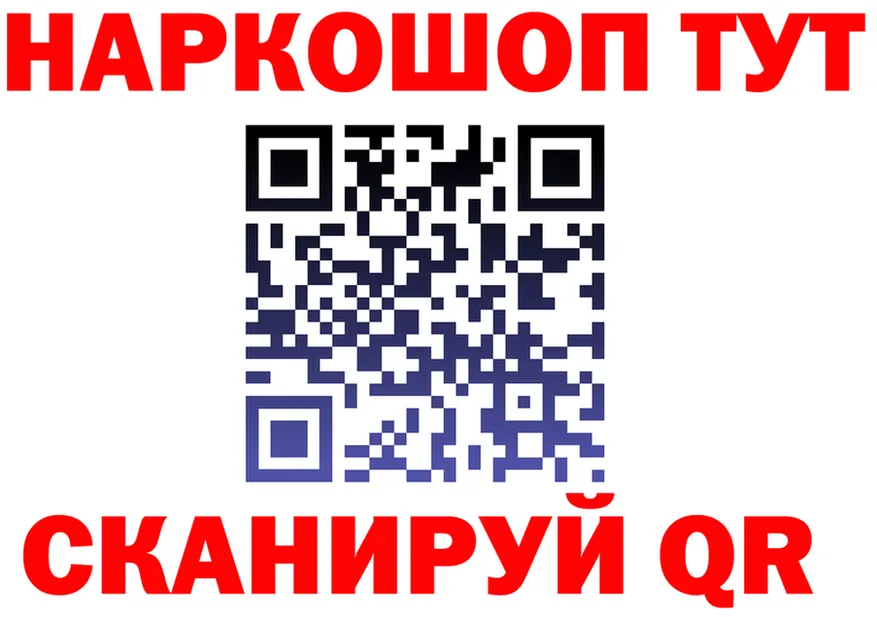 Наркошоп мориарти состав Вуктыл