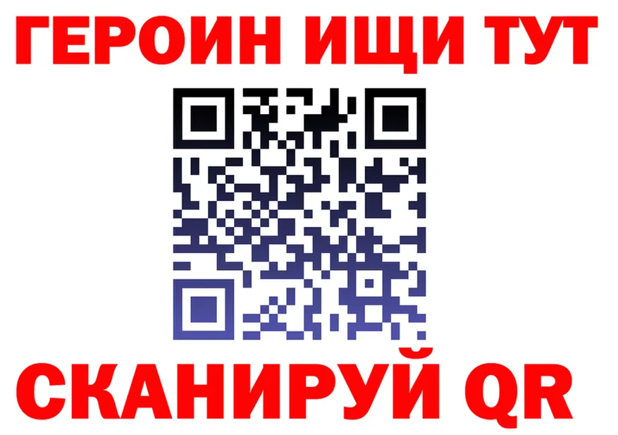 ТГК вейп ТОР площадка MEGA Вуктыл