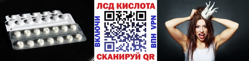 Лсд 25 экстази кислота  Вуктыл 