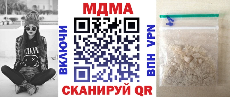 МДМА Molly Вуктыл