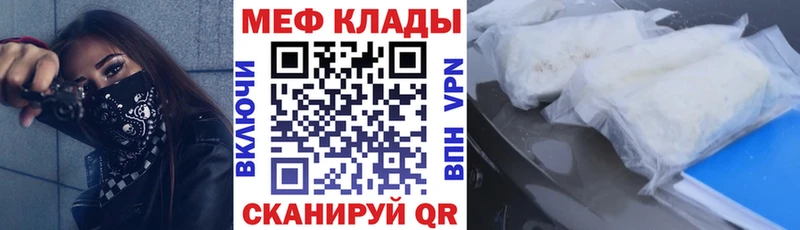 МЯУ-МЯУ 4 MMC  гидра сайт  Вуктыл  закладки 