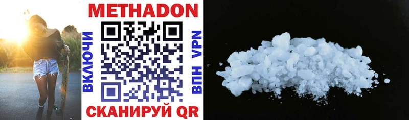 Метадон methadone  нарко площадка клад  Вуктыл 