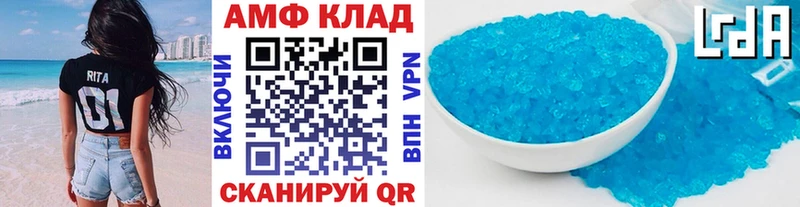 МЕТАМФЕТАМИН витя  блэк спрут зеркало  Вуктыл 