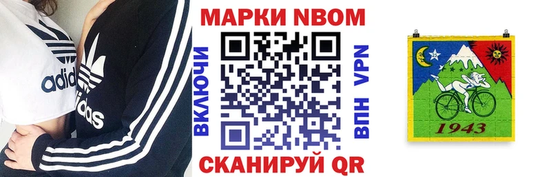 KRAKEN зеркало  Вуктыл  Марки 25I-NBOMe 1,8мг 