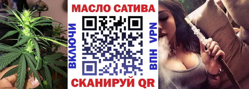 Дистиллят ТГК вейп  блэк спрут вход  Вуктыл 